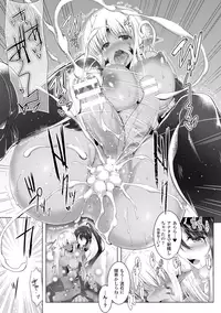 [Anthology] Heroine Pinch Vol. 10 [Digital]