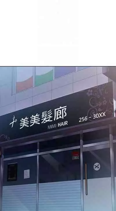 [週四] [嫌疑犯H & 金Zetta] 寄宿日記 1-21 官方中文（連載中）