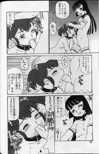 [Anthology] Shoujo Ninpu - Ballon Lolita Anthology