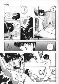 [Kazusa Shima] Ace Striker