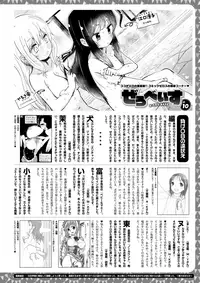 COMIC X-EROS #63 [Digital]