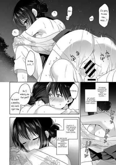 [Fuyuichi Monme] Amayakashi Jouzu no Nagasato-san ~ Hokenshitsu de Yoshi Yoshi Ecchi!~ Ch. 4