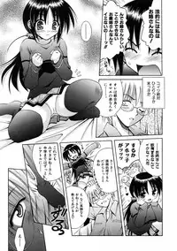 COMIC AUN 2005-11 Vol. 114