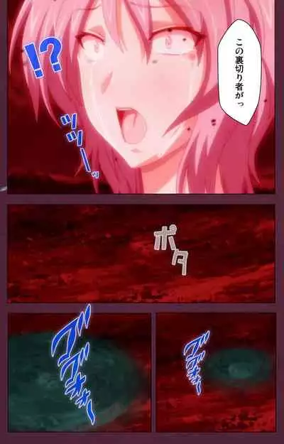 Ikusa Otome ValkyrieG Special complete ban