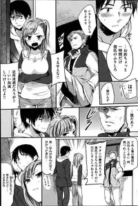 COMIC Kairakuten 2014-06