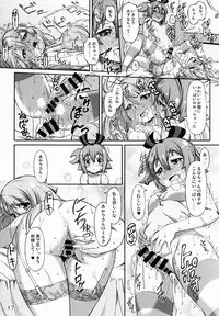 (C88) [YOU2HP (YOU2)] Genei de Haeru Taiyou (il sole penetra le illusioni)