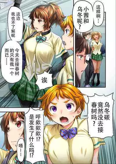 [STUDIO HUAN (Naburokku)] Udo 