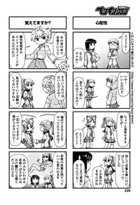 COMIC Penguin Club 2017-06 [Digital]