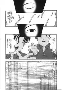 [Matsutou Tomoki] Ryoujoku Rettou | Rape Women All Over Japan