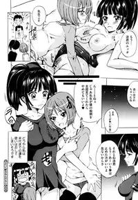 COMIC Megastore H 2009-08