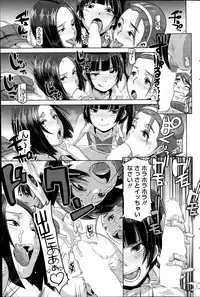 COMIC HOTMiLK 2013-07