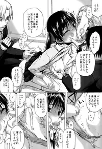 COMIC Mugen Tensei 2015-08