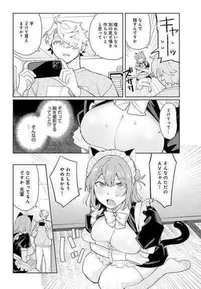 COMIC Anthurium 2024-06