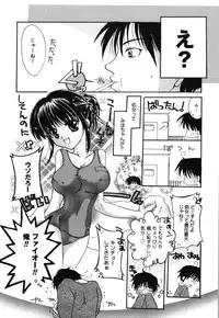 [Rikudou Maki] HAPPY MILK