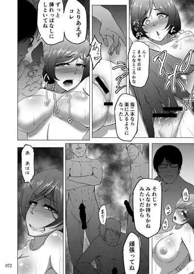 Sobabu Sakuhin Shuu II