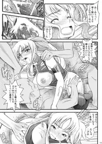(C77) [Metabocafe Offensive Smell Uproar (Itachou)] Ririkaru Auctions (Mahou Shoujo Lyrical Nanoha)