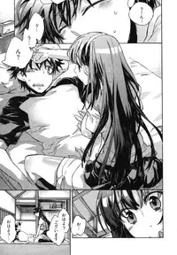 [James Hotate] Itokoi Chidori Vol. 1