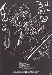 [Mugen@WORKS (Akiduki Akina)] Skinship mo Taisetsu Jan (Kantai Collection -KanColle-) [Digital]