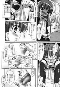 COMIC HimeKuri Vol. 19 2004-05