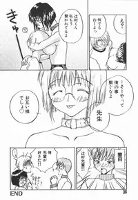 [Yomogi Shigure] AF ANAL FUCK