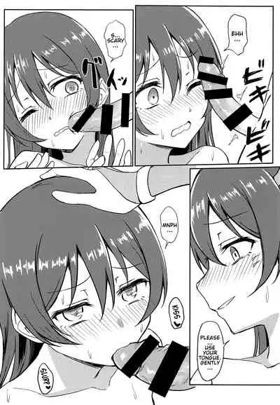 (C94) [Lipterrible (9chibiru)] Harenchi U&MI (Love Live!) [English] [Lord GSama]