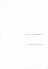 (COMIC1) [Digital Lover (Nakajima Yuka)] D.L. action 40 (Trauma Center)