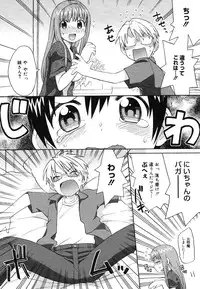 COMIC Megastore H 2006-06