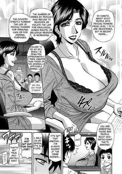 Ero Sukebe Power! E.S.P.! Vol.2