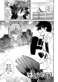 [Utamaro] Namaiki Oppai Banchou Ch. 1-7 [English] [Lazarus H]