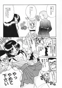 [Itaba Hiroshi] Ero Baka Nisshi