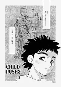 [Yagami Dai] Moe Momo Musume