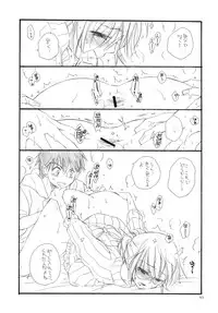 (C79) [Tenkaichi Baby's (Inomoto Rikako, BENNY'S)] Oshirikko