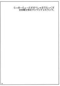 (C91) [ずぶ濡れラボ(くらがり)] さおりん愛され日記 (ガールズ&パンツァー)