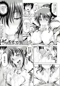 [Oobayashi Mori] Hentai Hitoduma Kaihouku