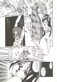 [Soramoto Koh] Ref♥Rain