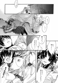 Manga Bangaichi 2007-08 Vol. 211