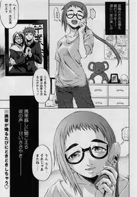 Comic Masyo 2004-08