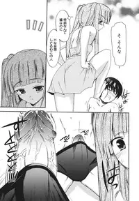 COMIC 0EX Vol. 18 2009-06