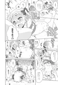 COMIC 0EX Vol. 26 2010-02