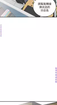 我要搶走她1-7【中文】