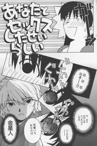 [TAGRO] Agua de beber