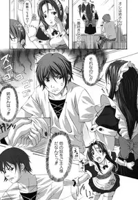 [Anthology] Oneesan Yokujouchuu