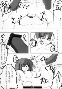 ACROSS YOU (Gad Guard)