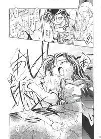 [Gambler Club (Kousaka Jun)] Let's Ra Go! Soushuuhen (Bakusou Kyoudai Let's & Go!!)