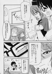 (C70) [Shin Hijiridou Honpo (Hijiri Tsukasa)] PINK BLUE (Rozen Maiden)