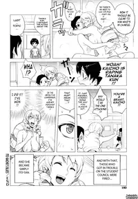 [Heriyama] COMIC DriStoA. | Drill Stocking Ambivalent [English] {Tadanohito}