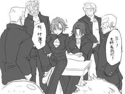 [Eroe] Seitenkango, Shinyuu to ~Sonogohen~ Ch. 1-5 [Chinese] [路过的骑士汉化组]