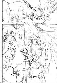 COMIC Potpourri Club 2004-01