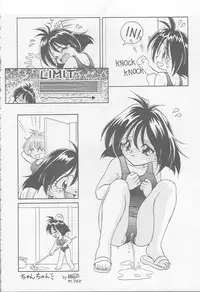 (C52) [Ootsuku Shouji (Various)] Blue Water Splash!! Vol. 7