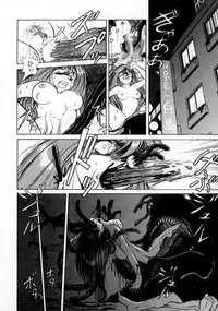 [Keno Yantarou] Awaken